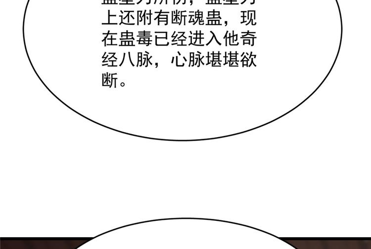 第67话(1/2)-第67话