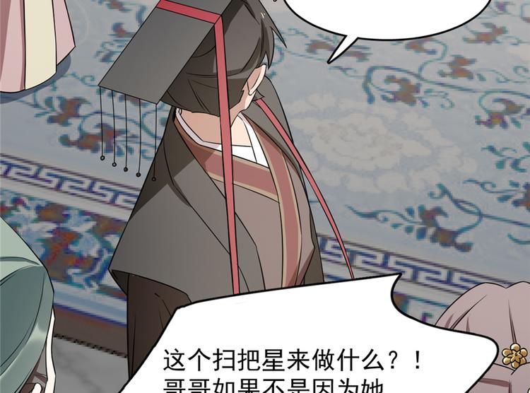 第67话(1/2)-第67话