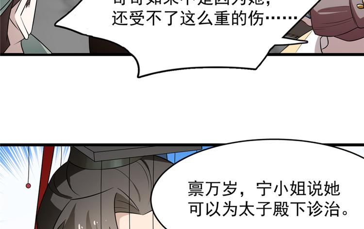 第67话(1/2)-第67话