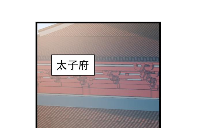 第67话(1/2)-第67话