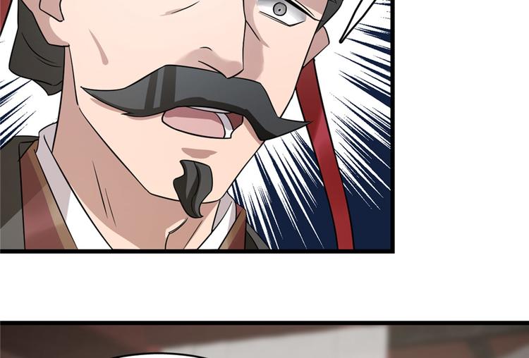 第67话(1/2)-第67话