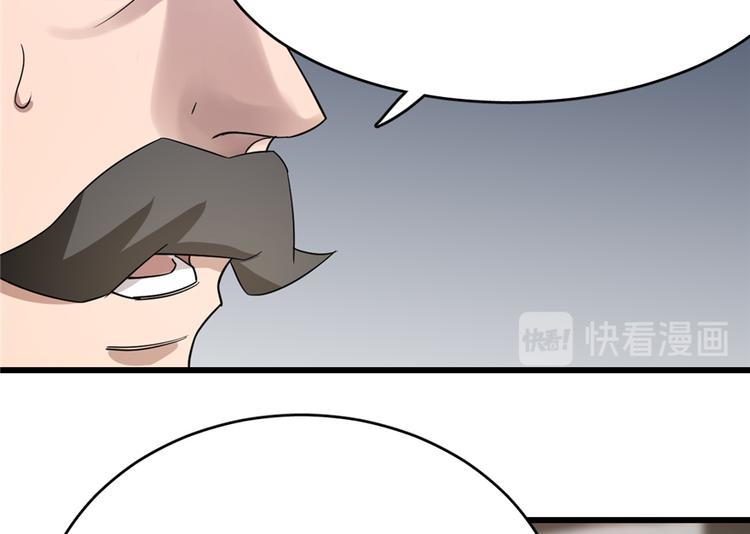 第67话(1/2)-第67话