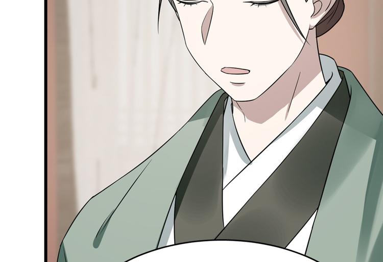 第67话(1/2)-第67话