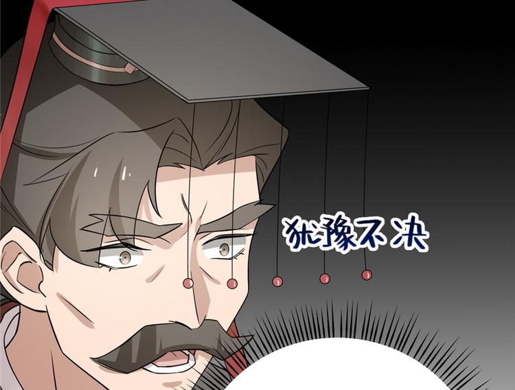 第67话(1/2)-第67话