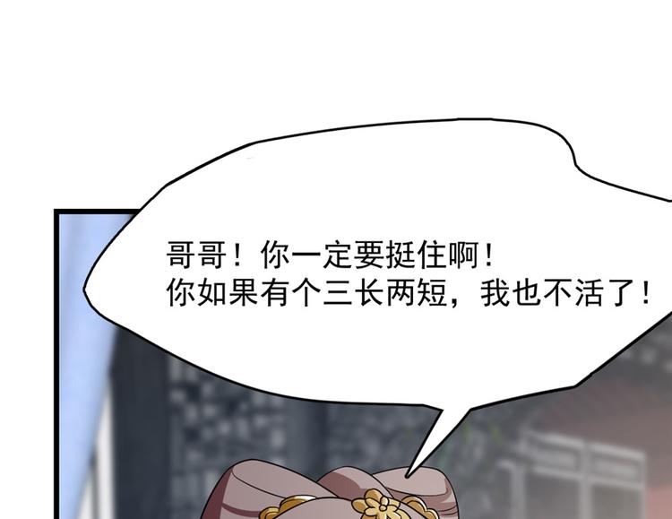 第67话(1/2)-第67话