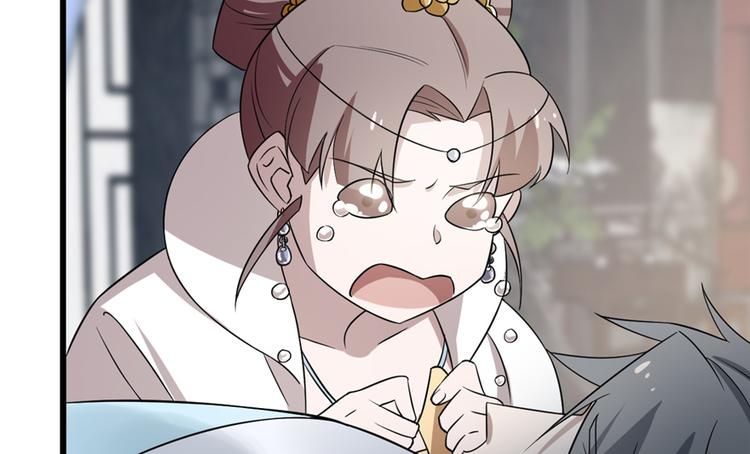 第67话(1/2)-第67话