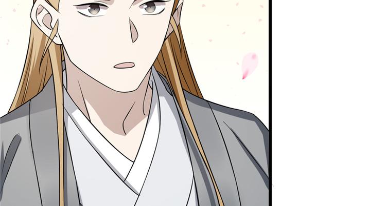 第71话(1/3)-第71话