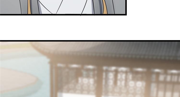 第71话(1/3)-第71话