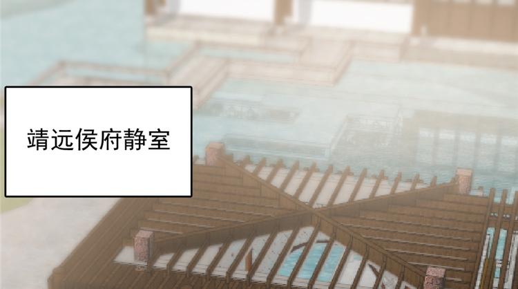 第71话(1/3)-第71话