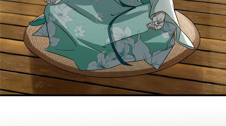 第71话(1/3)-第71话