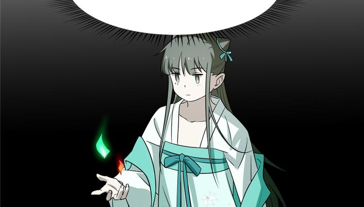 第71话(1/3)-第71话