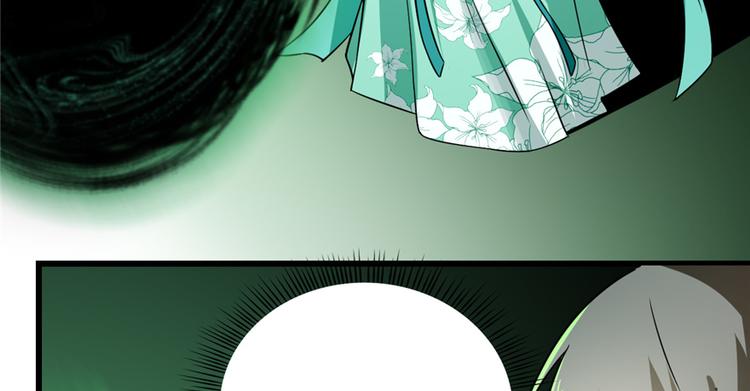 第71话(1/3)-第71话