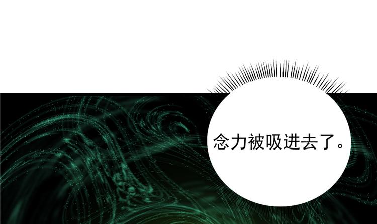 第71话(1/3)-第71话