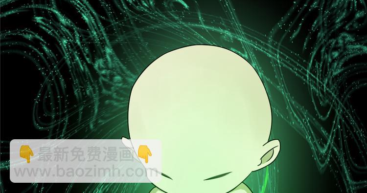 第71话(1/3)-第71话