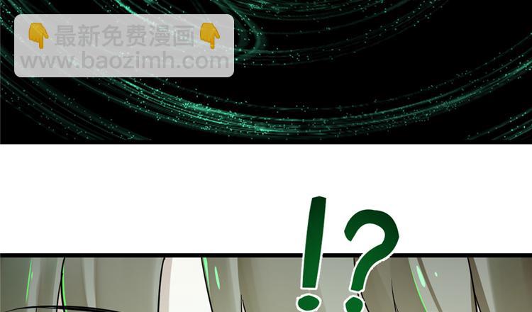 第71话(1/3)-第71话