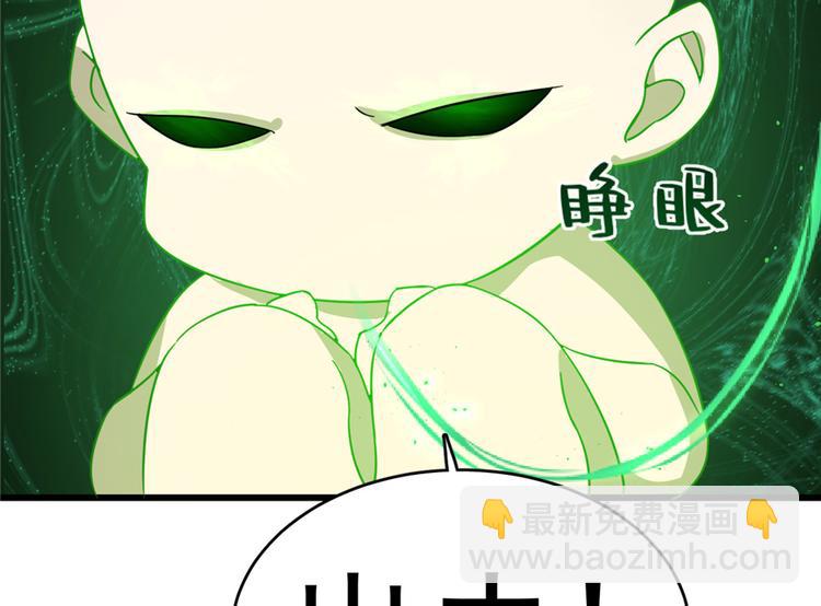 第71话(1/3)-第71话