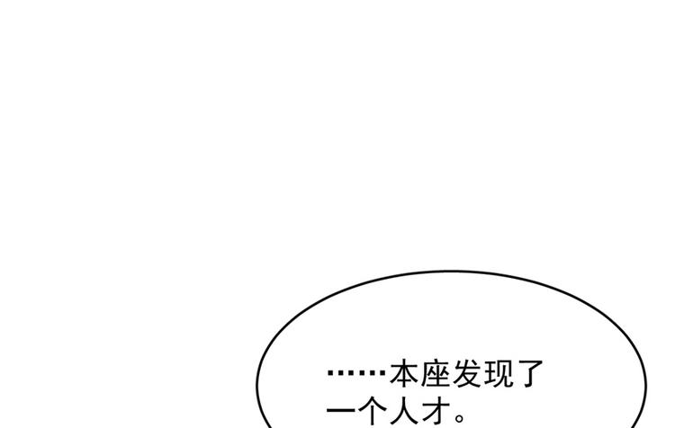 第71话(1/3)-第71话