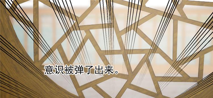 第71话(1/3)-第71话