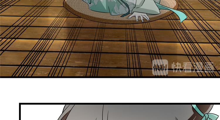 第71话(1/3)-第71话