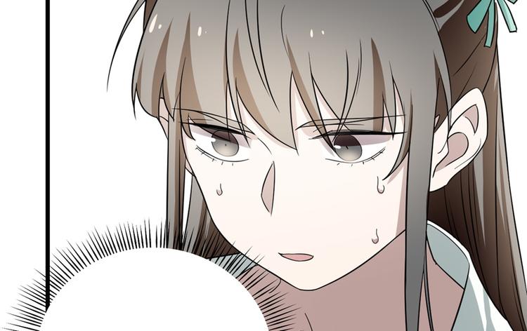 第71话(1/3)-第71话