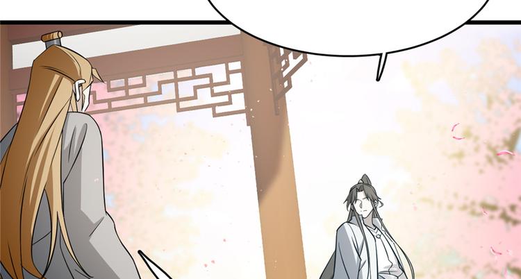 第71话(1/3)-第71话