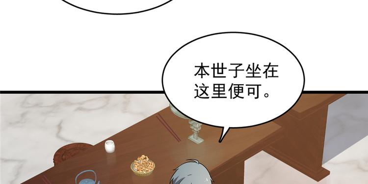 第75话(1/2)-第75话