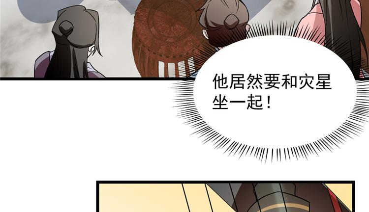 第75话(1/2)-第75话