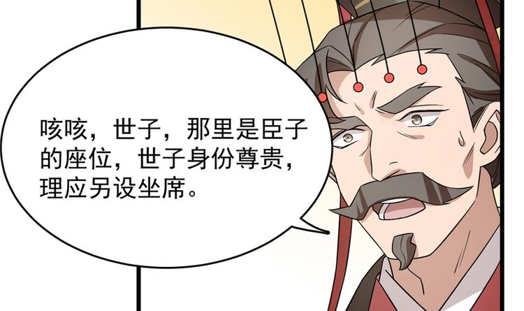 第75话(1/2)-第75话