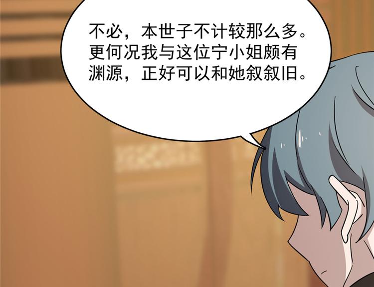 第75话(1/2)-第75话