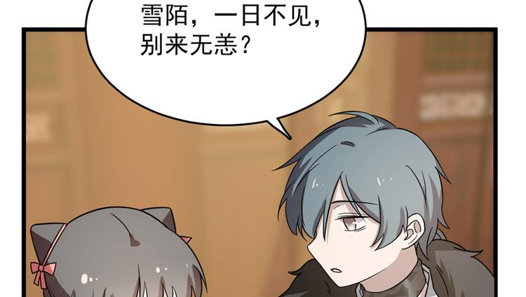 第75话(1/2)-第75话