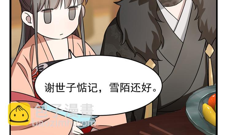 第75话(1/2)-第75话