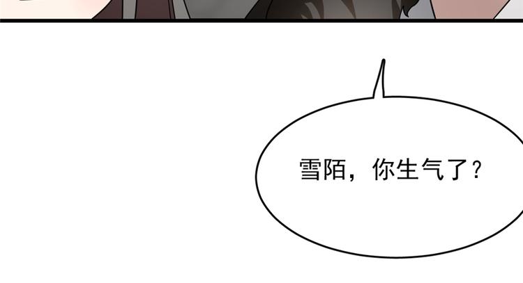 第75话(1/2)-第75话