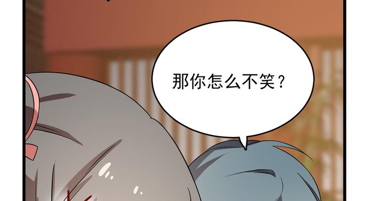 第75话(1/2)-第75话