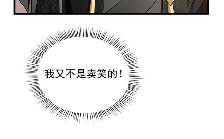 第75话(1/2)-第75话