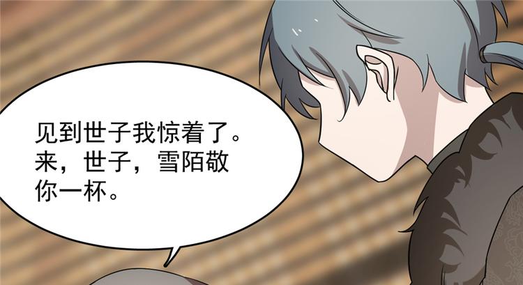 第75话(1/2)-第75话