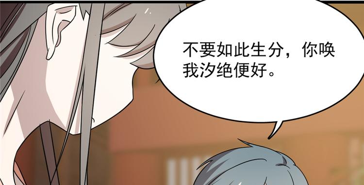 第75话(1/2)-第75话