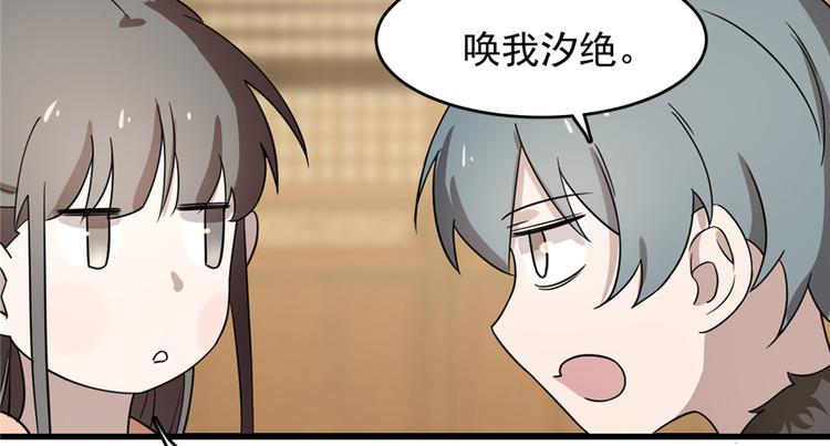 第75话(1/2)-第75话