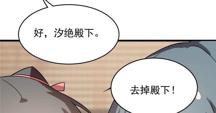 第75话(1/2)-第75话