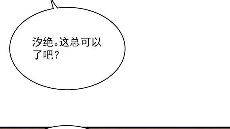 第75话(1/2)-第75话