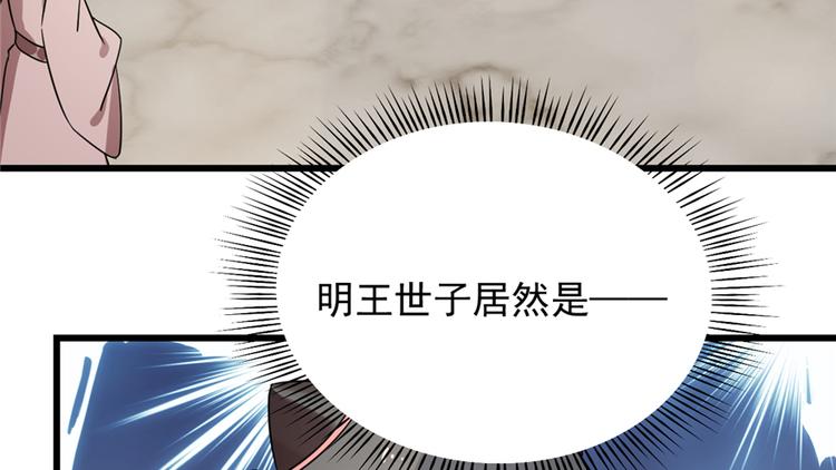 第75话(1/2)-第75话