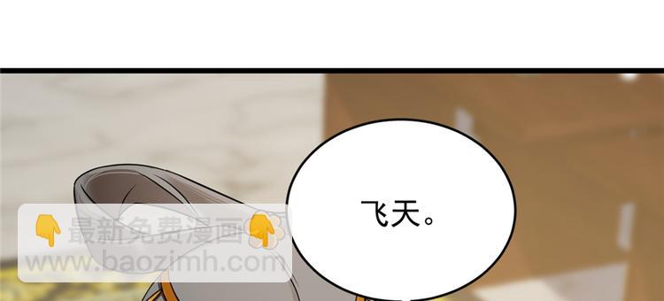 第77话(1/3)-第77话