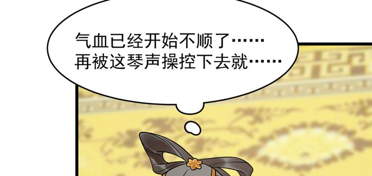 第77话(1/3)-第77话