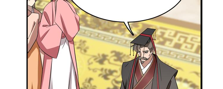 第79话(1/3)-第79话