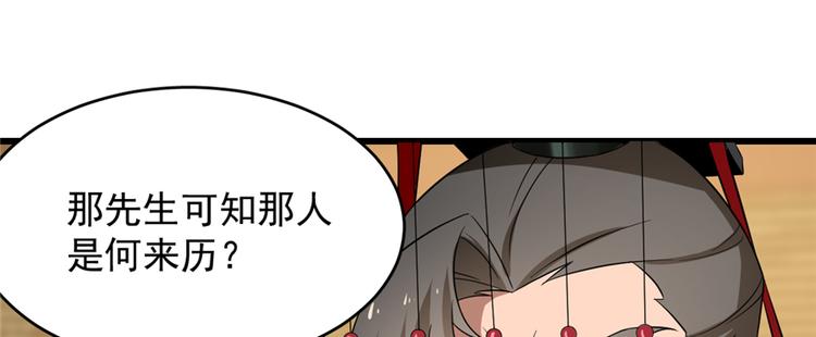 第79话(1/3)-第79话