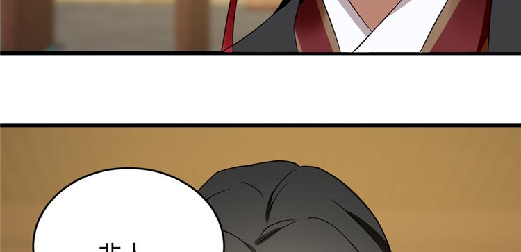 第79话(1/3)-第79话