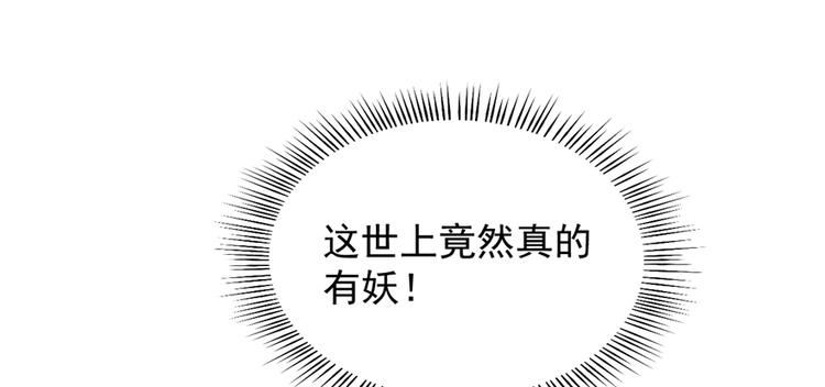 第79话(1/3)-第79话