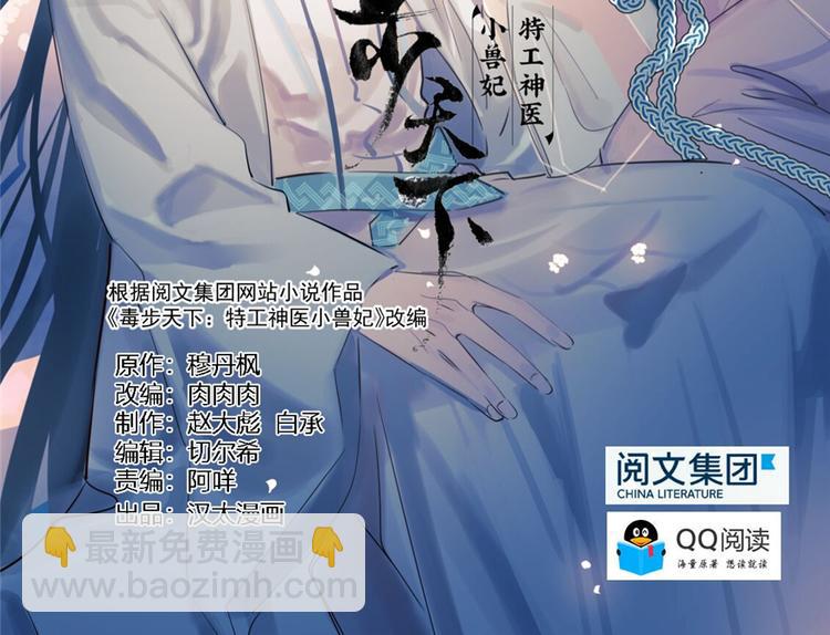 第79话(1/3)-第79话