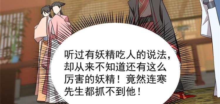 第79话(1/3)-第79话