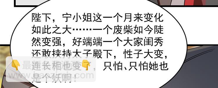 第79话(1/3)-第79话