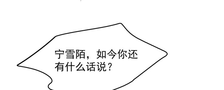 第79话(1/3)-第79话